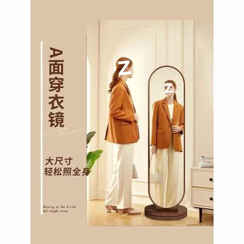 古立穿衣镜式可ELS转移动全身落地镜复家用卧室挂衣帽旋架镜子一