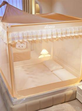 蚊2025新款EIB家用卧室1架.8坐床宝宝蒙古包三防开门加密儿童帐支