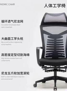 办体公椅久人工学午睡座椅椅电脑家用转坐椅办公室护腰VRW子可躺