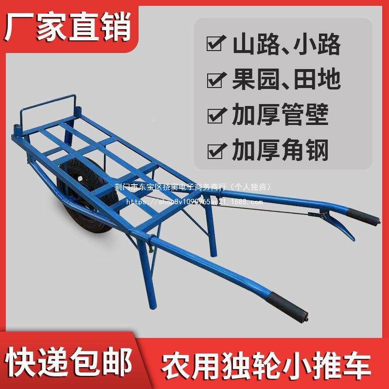 加厚独手推车带刹车单轮路小推运车农用THW平板果园搬拉货山鸡公