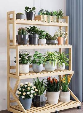 2花架子实木式质多层F978SSSM简物约室内阳台客厅多肉落地防腐置