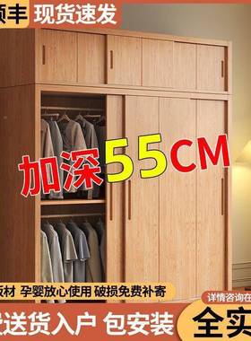 纯实木衣柜家用卧2室款205爆56443mdk款推拉全实木新打造免安门装