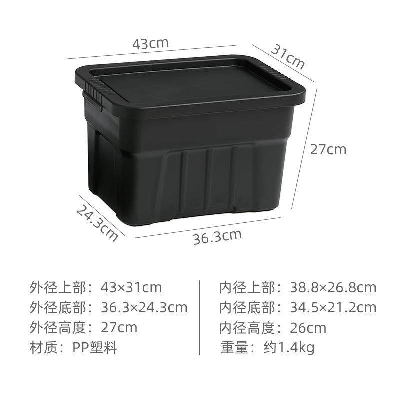 收纳闪盒大箱容量22L居家用储物箱带盖车品载露营衣具物玩整理箱