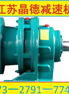 XWD3-9减速XWD-11,XWD3-17,机XW2D3-3,X3XWD3-9减WD3-29