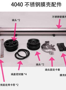 乐普通用4040不锈钢反渗透603o膜壳r8400配寸玻璃钢专用水处理外