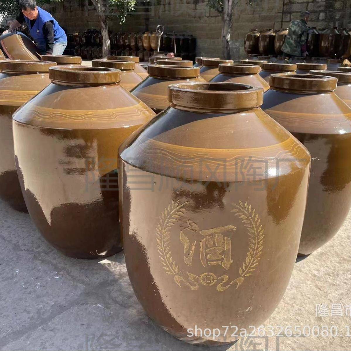 陶酒坛015坛500斤装酒缸酒子2土50公斤隆昌精陶规格齐陶全瓷