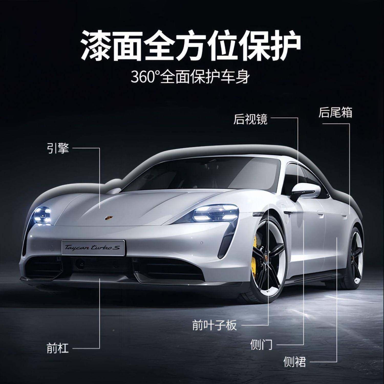 乐道L6护0专用进口PU隐形车车衣车身T贴膜防刮蹭全身漆面ANJ透明