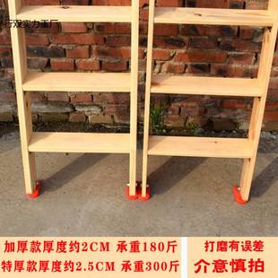 #木梯子实木质楼梯家用学生宿舍上下床双层床阁楼楼梯木直梯北红