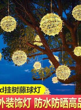 LED挂树球灯户外防水圆球NNZ造藤灯节日工程亮化道街装型饰彩灯