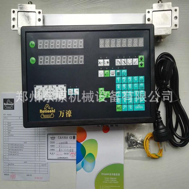 Raioal濠光栅数显表万濠nWE680t0系列光WE6800栅数显万表