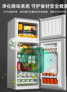 冰箱箱用型出租房宿舍OGU小冰小户型用小出租房节能省电双门家电