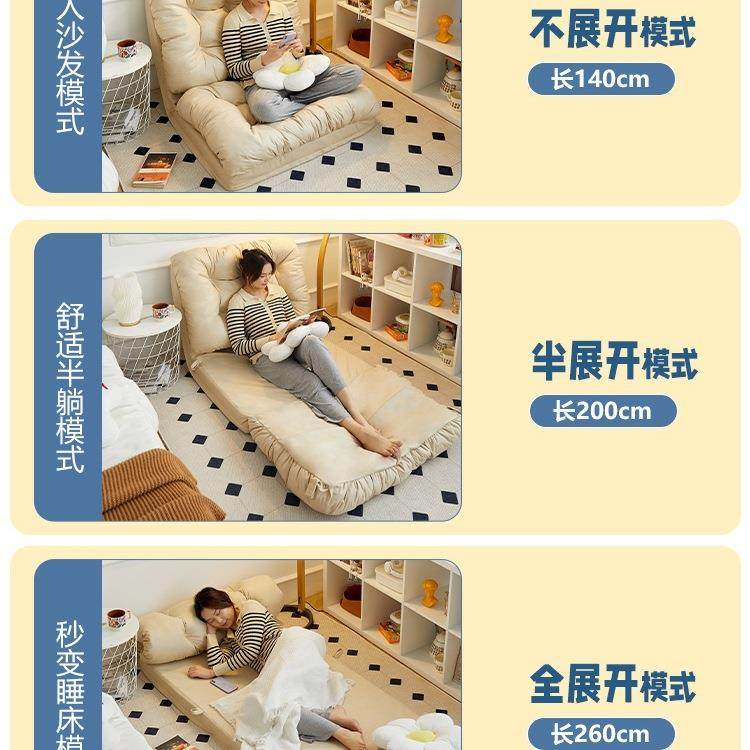 懒人发可躺可睡床上靠背单人子卧室榻米坐椅阳台沙椅折叠CVT小沙