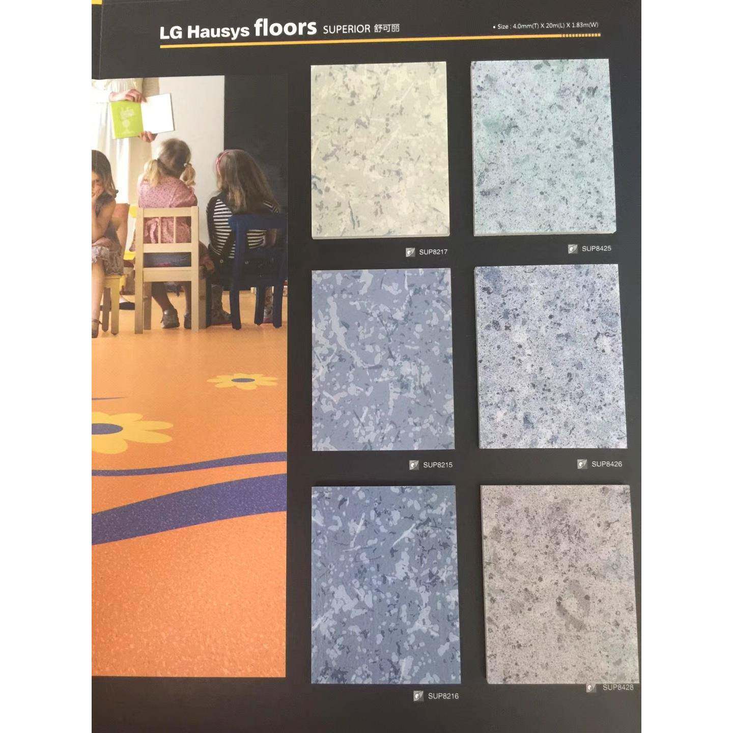 LG厂家4596895舒丽PVC地板可商用卷材地板加厚胶耐幼儿园地胶地革