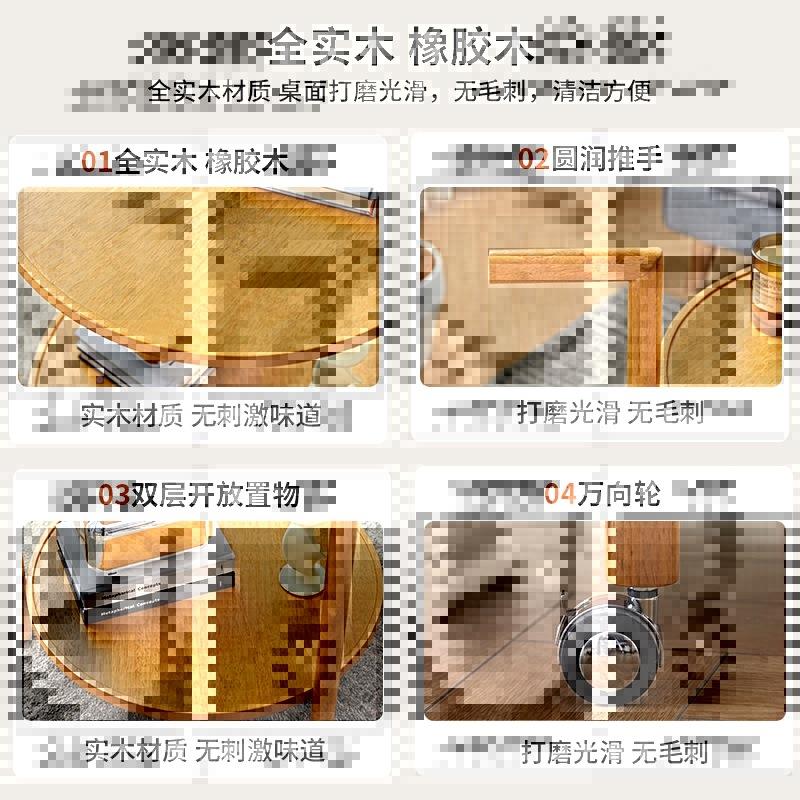 轻小户型滑边轮奢家用实木几双层推车角几几民宿酒店可移无品牌/