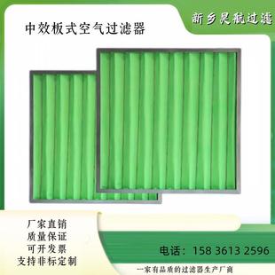 46可卸纺布子架中效过滤板 592 拆中效母板式 无空气过滤器49FTI0
