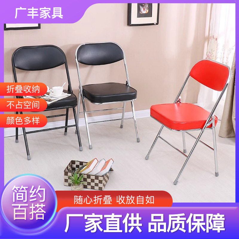 折叠皮面餐椅办公会议不锈钢培训椅子多规格折叠椅跨境热卖家用