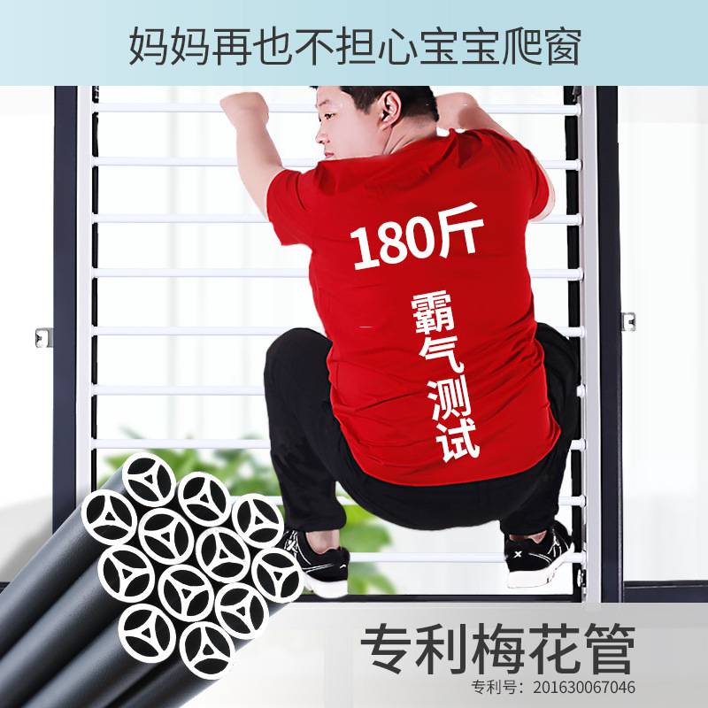 窗户防护栏杆护网家用自装免打孔儿童安全高层隐形推拉防掉防盗窗