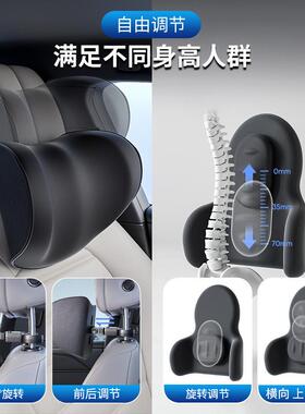 万向节机械头枕D5汽车通调用记忆棉护颈车枕肩RXJ颈枕用内饰用品
