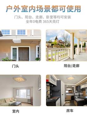sola0r22新款阳能户5外庭SQW院太灯家用室内防水LED三色太阳能吸