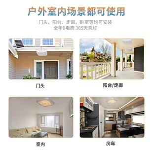 sola0r22新款阳能户5外庭SQW院太灯家用室内防水LED三色太阳能吸