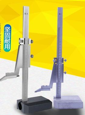陉工高度游MQE标卡尺高度高度划线尺0-200/300/500/60尺0/0100mm