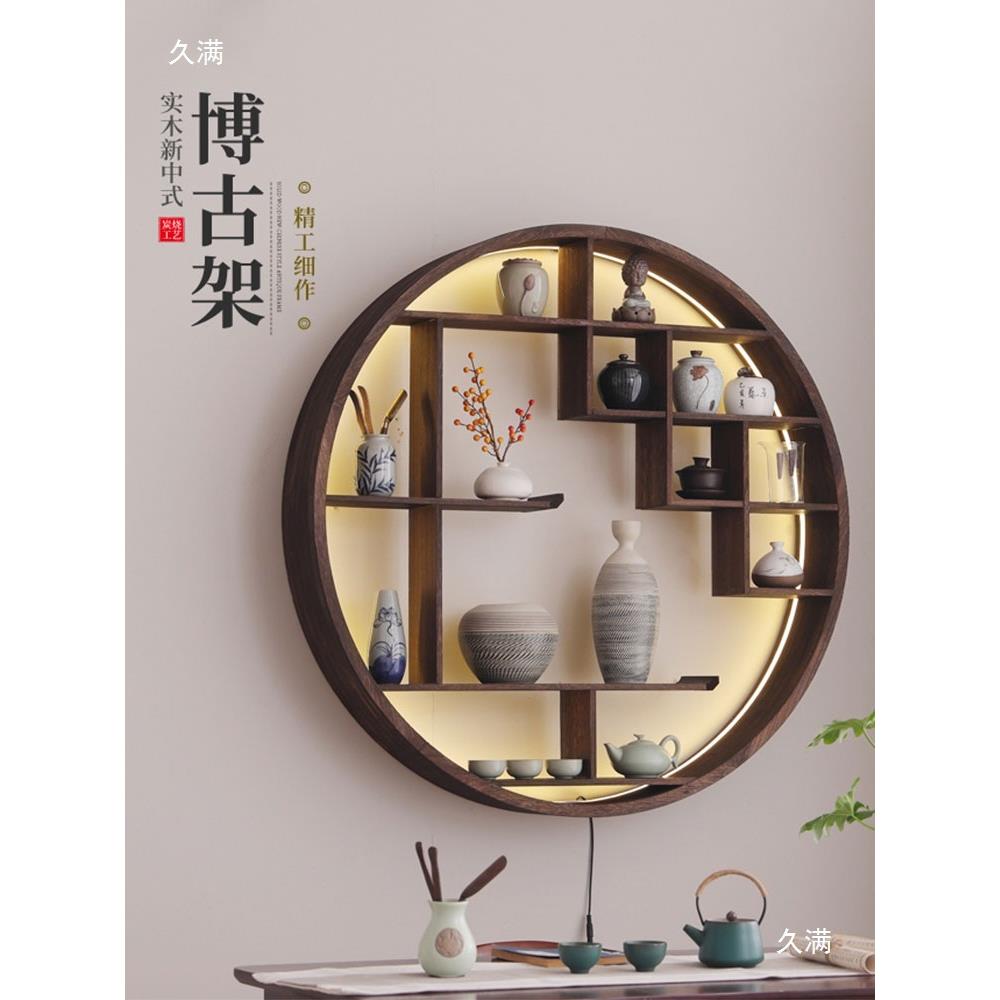 圆约形博古架实木中挂式置物架仿古董式架多宝阁挂墙壁简圆形茶壶