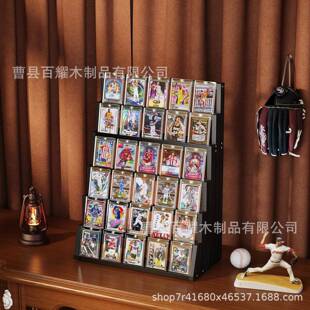 新OGZ款木质球星卡展多示架球卡片陈列架收层藏交棒易卡收纳架