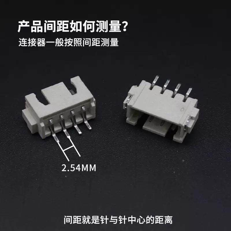 P管XHHKM卧贴装2-16P贴片针座XH-2P高温260度2.54连接器