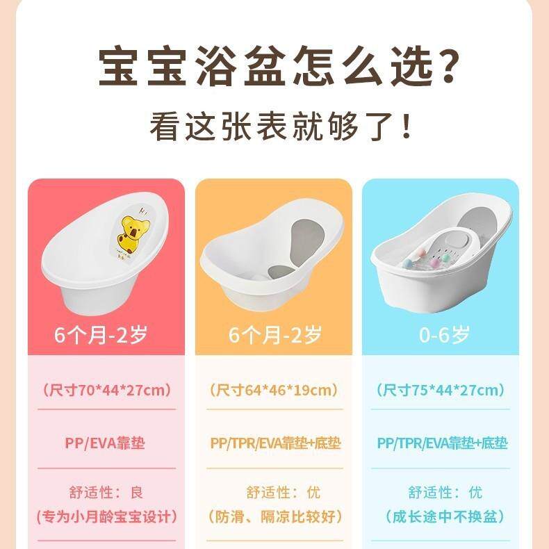家用生婴儿洗澡盆盆宝宝洗浴澡桶桶新坐浴儿童用无品牌/品小孩幼