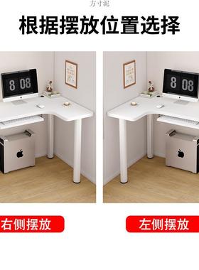 转角书桌台JPO式脑桌桌卧室拐角办公桌学习写字型现电代小简易小
