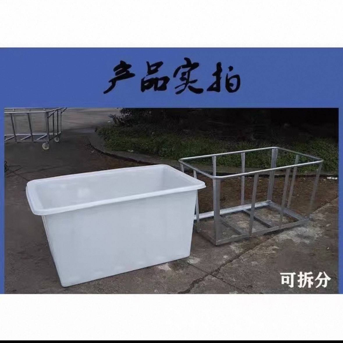 印染厂推布车物料车落布车水箱推车手推方箱车布草车塑料箱手推车