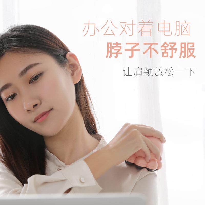 章鱼小仪八多能功能按摩智磁热LDE颈部迷持你手按摩器随身按摩