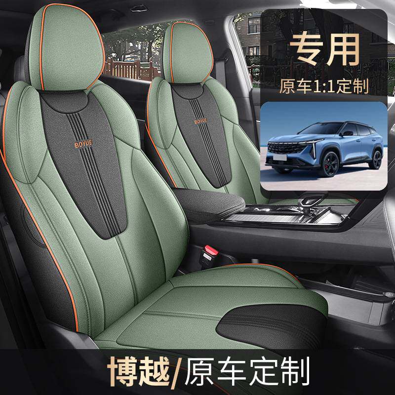 2024款吉利博越1.5TD 龙腾专用座套亚麻布全包座椅套四季汽车坐垫