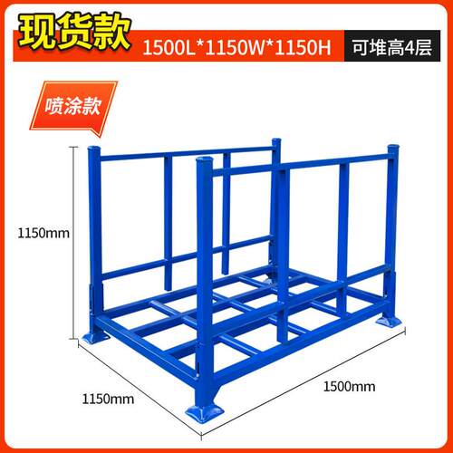 IAA源头厂家仓库叠堆垛布架巧固架匹笼轮胎货卷材钢材堆垛折架