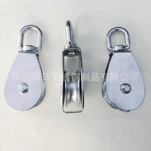 304不锈钢轮滑轮滑LHY轮定双滑轮牵引滑轮起重滑轮行车滑单滑轮7M