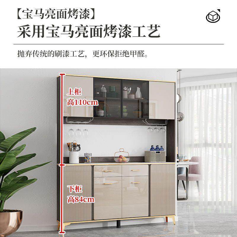 客轻奢简超餐边薄柜酒柜一体高柜厅靠墙极窄边柜现UOL代约茶水柜
