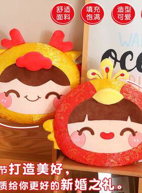 婚龙呈USW祥凤婚红庆抱枕庆结婚抱枕色喜庆卡通床上装饰刺绣