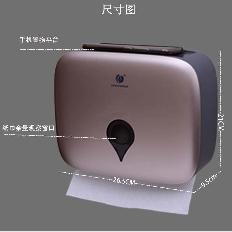 擦手纸盒挂壁式家用洗手间纸巾盒厨房檫手纸巾架商用款免打孔