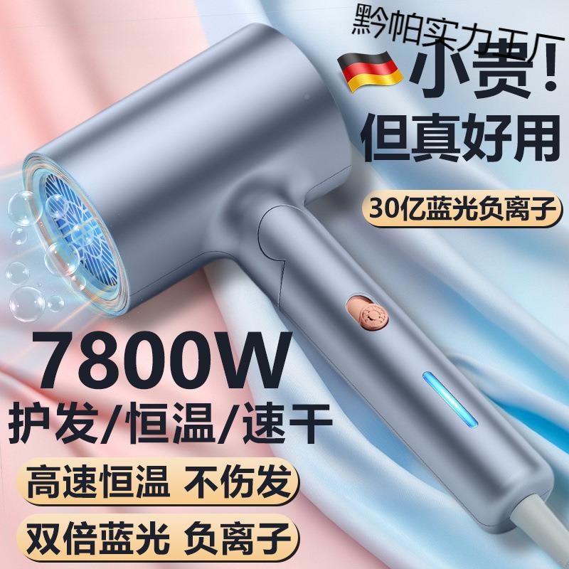 新款吹风机家功用负离电子护发折叠大风力静可音恒温大GUO率吹风
