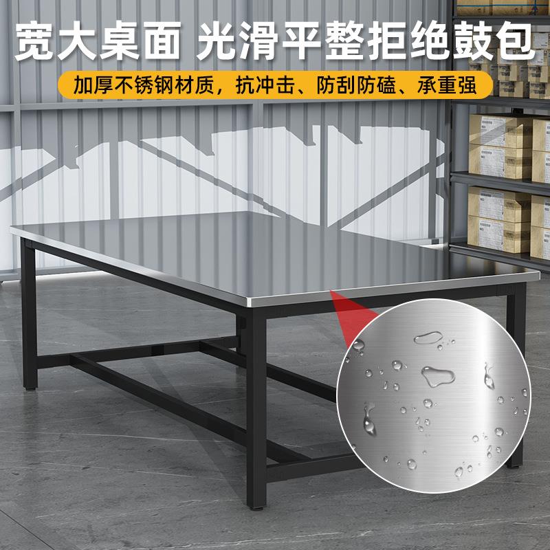 双层不桌锈钢工作台子长方形快递打包裁剪JNR台工厂车操间作包台