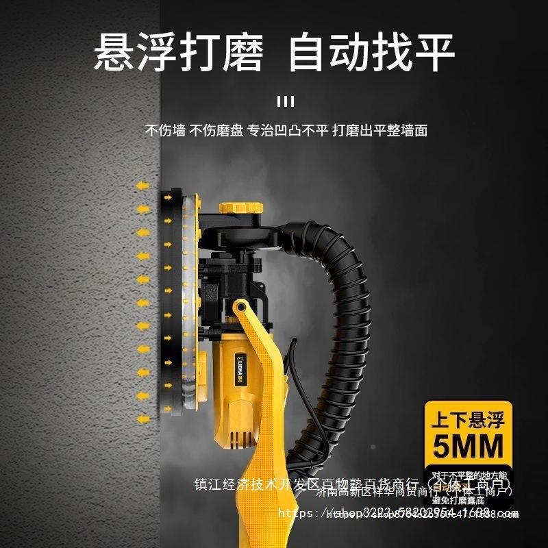 猎马墙面打机砂粉纸机腻磨子墙壁打沙皮机抛光72741电动工具有自