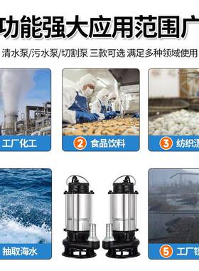 切割式污水泵清水灌抽粪220vEFJ家用溉型抽机农用切水割小泵耐腐