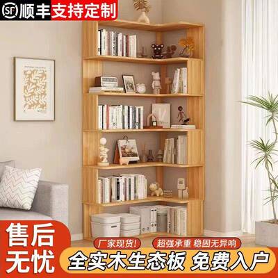 简易学生书柜实木角书架落地客厅约房书收纳LAR架卧室转简多层收