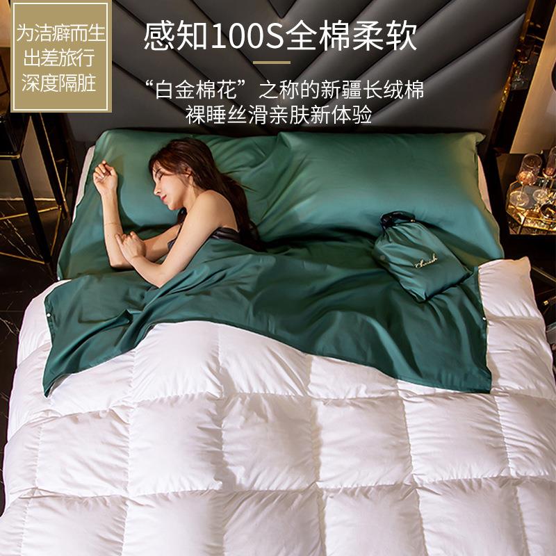 10长绒棉纯棉旅行睡便袋携式酒店宾馆KTN0隔脏出旅行差床单被罩套