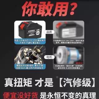 刷德国大力电动扳手汽扭专用UHL无重型锂电冲击扳手电风炮充电修