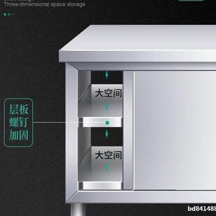 不钢商拉台门工作台用厨房打荷商用台拉65543面板橱柜切菜锈桌子