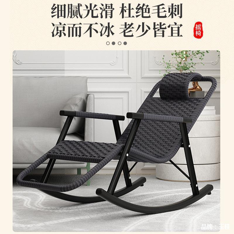 新中式懒人摇摇椅中老年躺椅阳台晒太阳乘摇凉客NDO椅厅家用藤藤