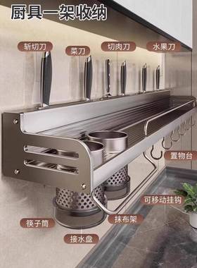 国质厨置物架FBU多功能免打孔墙上壁挂品房式德调味料家用一体收