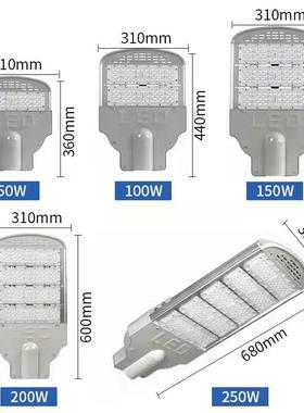 le模d组路灯头50w00w150w2100w25XDI0w厂家直销芯片驱动户外道路