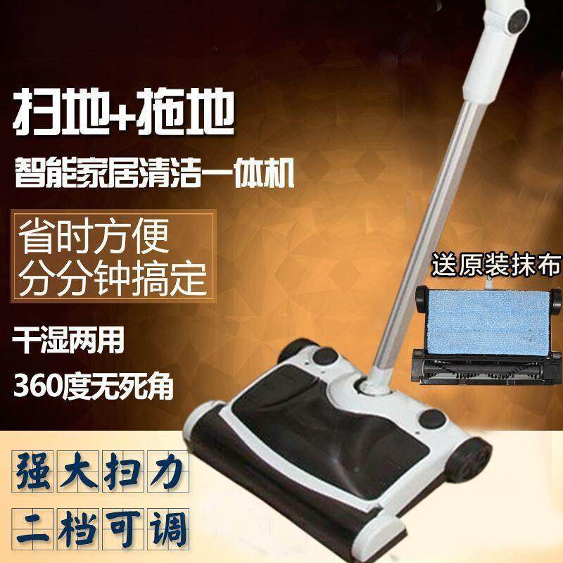 电动扫拖地吸器扫尘拖一体机扫把拖地把扫地无品牌/懒人动拖把电